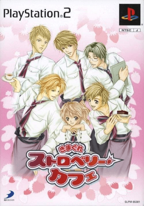 Kimagure Strawberry Cafe box art for Playstation 2